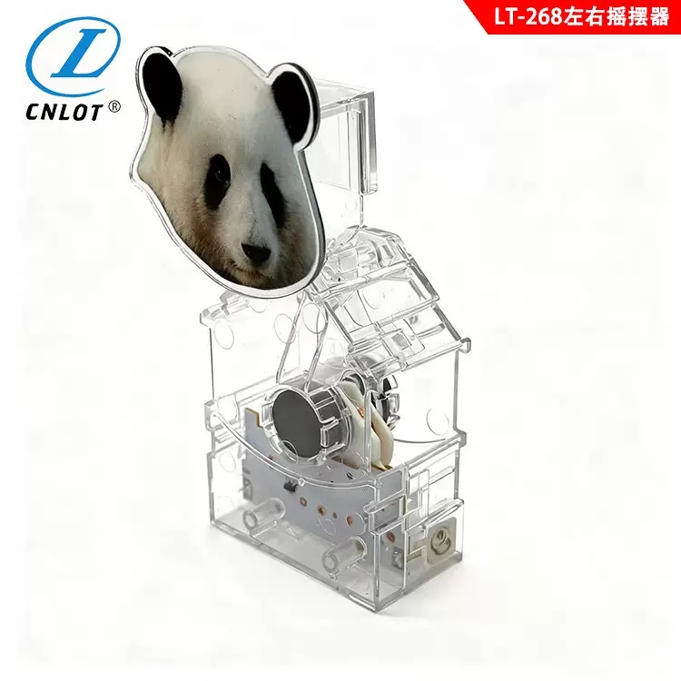 湛江摇摇乐
